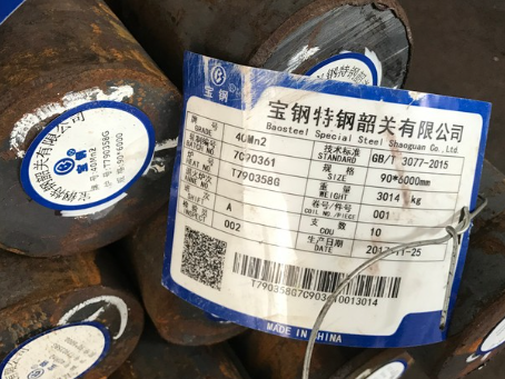 建湖40Mn2合金结构钢