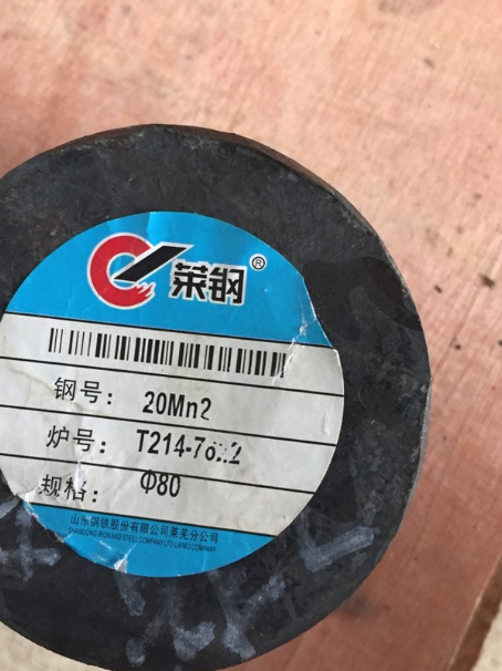 建湖20Mn2合金结构钢