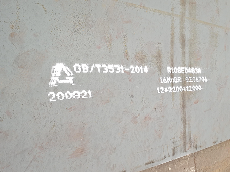 建湖容器板-16MnDR