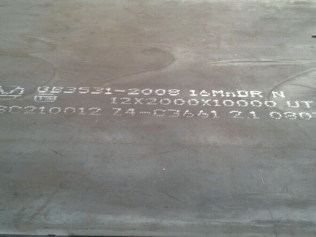 建湖压力容器板