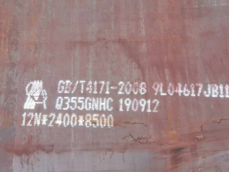 建湖Q345NS耐酸钢板